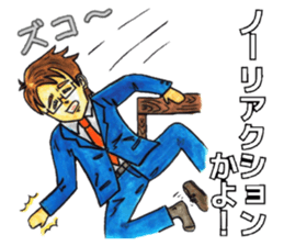 Adult Sticker2 sticker #6840756