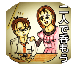 Adult Sticker2 sticker #6840759