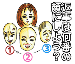 Adult Sticker2 sticker #6840760