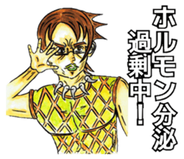 Adult Sticker2 sticker #6840761