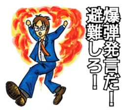 Adult Sticker2 sticker #6840762