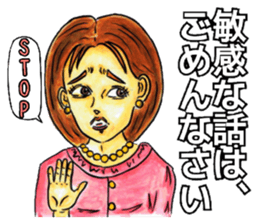 Adult Sticker2 sticker #6840763