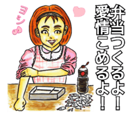 Adult Sticker2 sticker #6840765