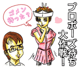 Adult Sticker2 sticker #6840769