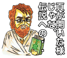 Adult Sticker2 sticker #6840770