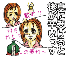 Adult Sticker2 sticker #6840772