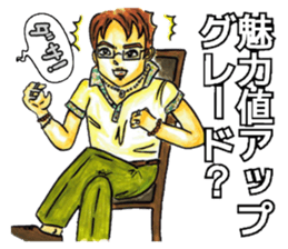 Adult Sticker2 sticker #6840773