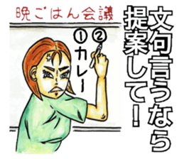 Adult Sticker2 sticker #6840776