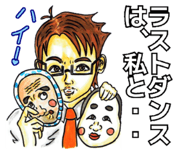 Adult Sticker2 sticker #6840780