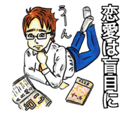 Adult Sticker2 sticker #6840783