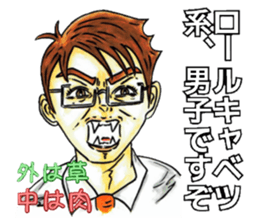 Adult Sticker2 sticker #6840784