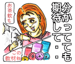 Adult Sticker2 sticker #6840785