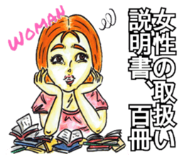 Adult Sticker2 sticker #6840789