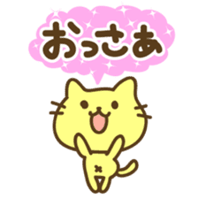 THE CAT speak Kazusa Awa dialect4 sticker #6840792