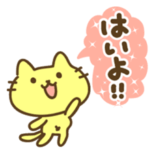 THE CAT speak Kazusa Awa dialect4 sticker #6840793
