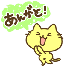 THE CAT speak Kazusa Awa dialect4 sticker #6840794