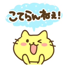 THE CAT speak Kazusa Awa dialect4 sticker #6840795