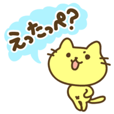 THE CAT speak Kazusa Awa dialect4 sticker #6840796