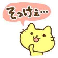 THE CAT speak Kazusa Awa dialect4 sticker #6840798