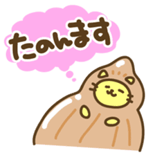 THE CAT speak Kazusa Awa dialect4 sticker #6840802