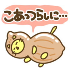 THE CAT speak Kazusa Awa dialect4 sticker #6840803
