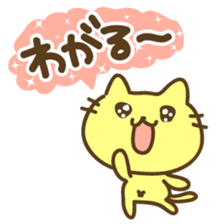 THE CAT speak Kazusa Awa dialect4 sticker #6840804