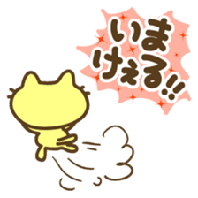 THE CAT speak Kazusa Awa dialect4 sticker #6840809