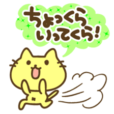 THE CAT speak Kazusa Awa dialect4 sticker #6840810