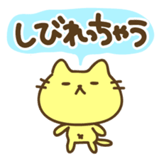 THE CAT speak Kazusa Awa dialect4 sticker #6840811