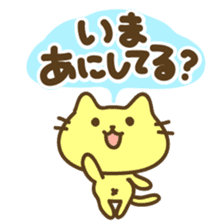 THE CAT speak Kazusa Awa dialect4 sticker #6840812