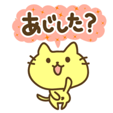 THE CAT speak Kazusa Awa dialect4 sticker #6840814