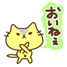 THE CAT speak Kazusa Awa dialect4 sticker #6840816