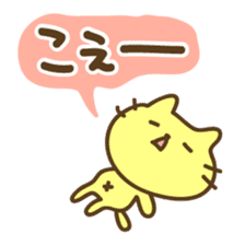 THE CAT speak Kazusa Awa dialect4 sticker #6840819