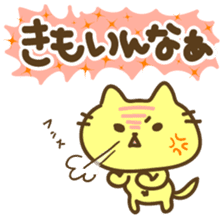 THE CAT speak Kazusa Awa dialect4 sticker #6840820