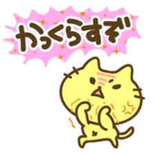 THE CAT speak Kazusa Awa dialect4 sticker #6840821
