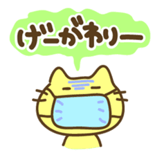 THE CAT speak Kazusa Awa dialect4 sticker #6840826