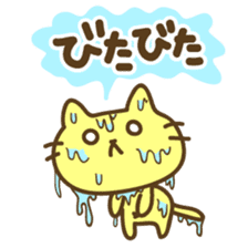 THE CAT speak Kazusa Awa dialect4 sticker #6840827