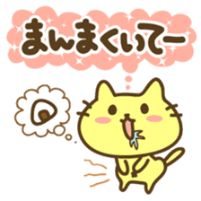THE CAT speak Kazusa Awa dialect4 sticker #6840830
