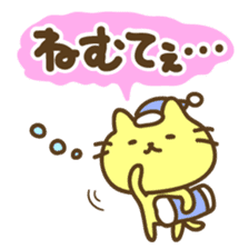 THE CAT speak Kazusa Awa dialect4 sticker #6840831