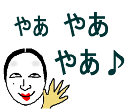 Black sesame and landlady2 sticker #6841203