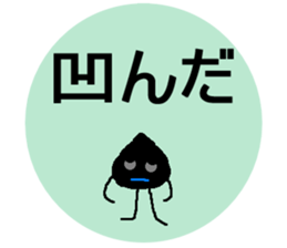 Black sesame and landlady2 sticker #6841210