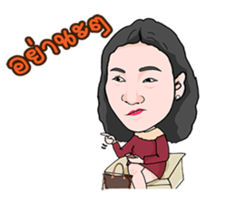 ThermSSB sticker #6841337