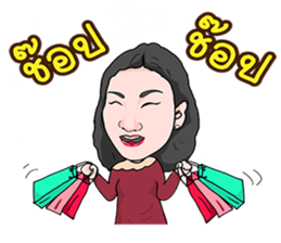 ThermSSB sticker #6841351