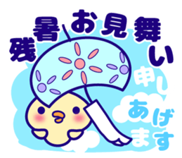 Summer Rabbit, Cat, Bear,Chick sticker sticker #6841557