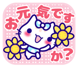 Summer Rabbit, Cat, Bear,Chick sticker sticker #6841568