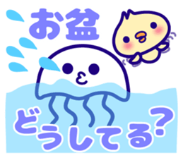 Summer Rabbit, Cat, Bear,Chick sticker sticker #6841570