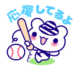 Summer Rabbit, Cat, Bear,Chick sticker sticker #6841577