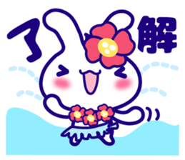 Summer Rabbit, Cat, Bear,Chick sticker sticker #6841578