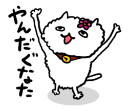 Yamagata Cats Sticker sticker #6841755