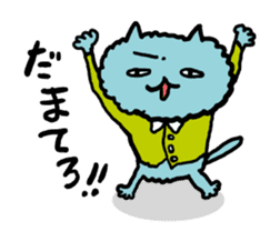 Yamagata Cats Sticker sticker #6841762